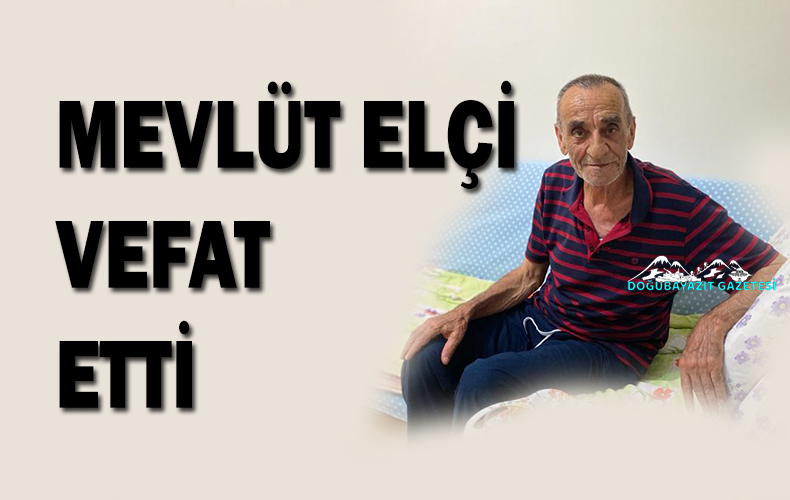 ‎İnna Lillâhi ve İnnâ İleyhi Raciûn